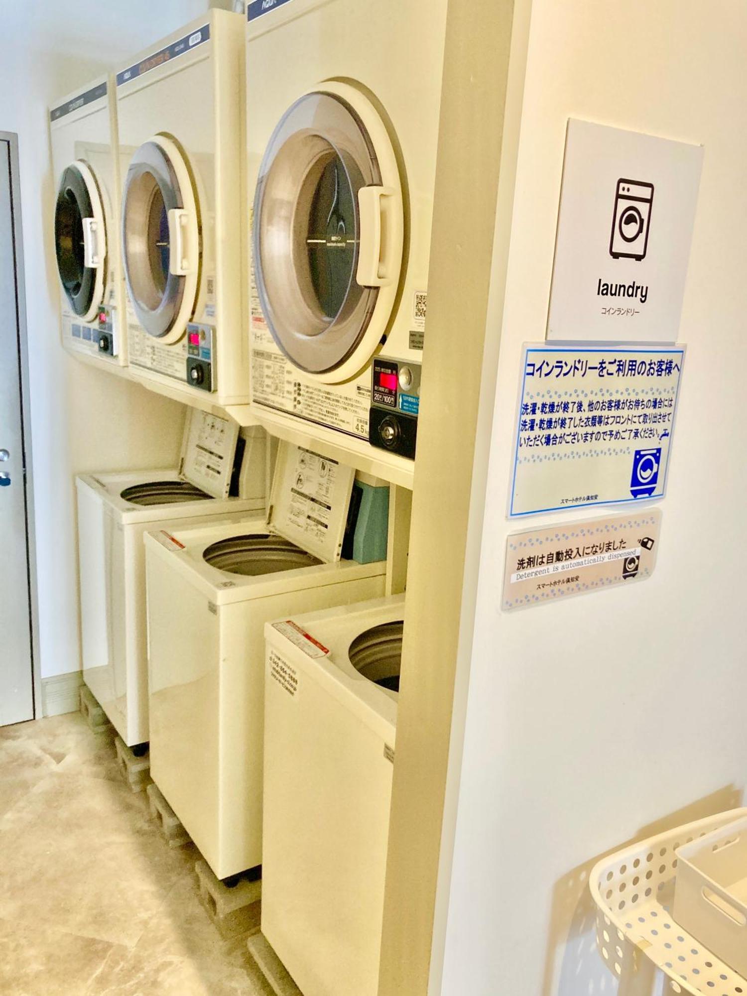 Smart Hotel Kutchan Niseko Eksteriør billede